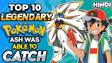 ash legendary pokemon list|has ash caught any legendary pokemon.